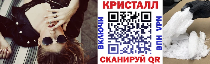 АМФЕТАМИН Premium  Торопец 