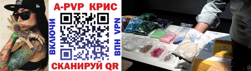 hydra сайт  Торопец  площадка какой сайт  A-PVP СК КРИС 