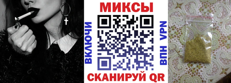 купить закладку  Торопец  Бутират BDO 