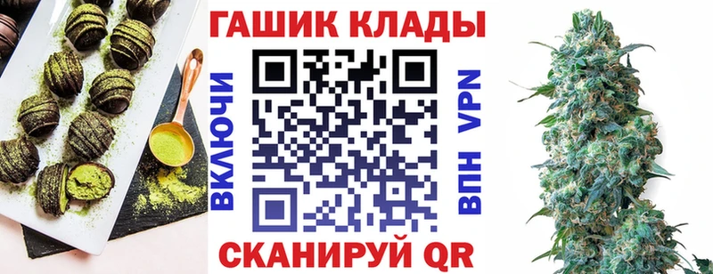 Cannafood марихуана Торопец