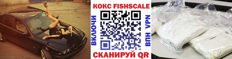 где купить наркоту  Торопец  КОКАИН Колумбийский 