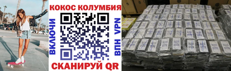КОКАИН Перу Торопец