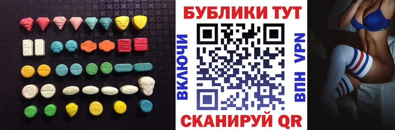Ecstasy mix  KRAKEN   Торопец  купить наркотик 