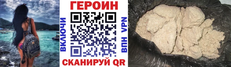 гидра как войти  цены наркотик  Торопец  ГЕРОИН хмурый 