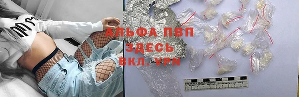 сатива Покровск