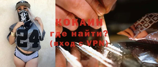 сатива Покровск