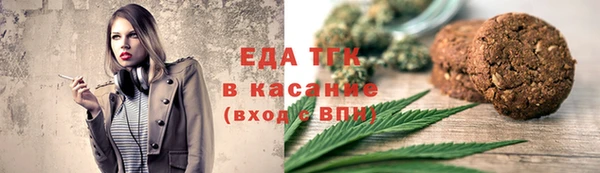 сатива Покровск