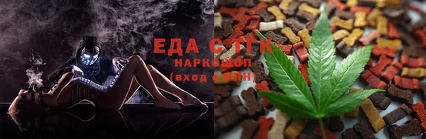 сатива Покровск
