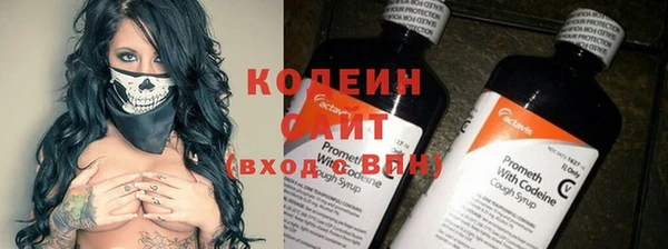 сатива Покровск