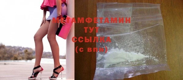 спиды Покачи