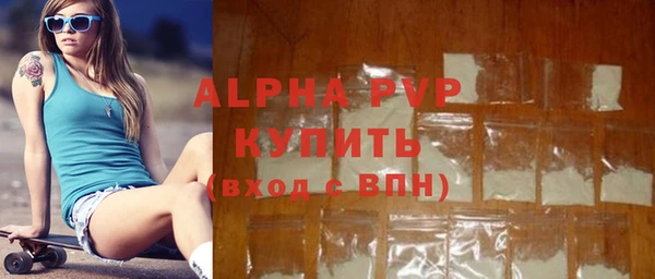 спиды Покачи
