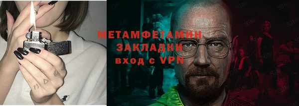 сатива Покровск