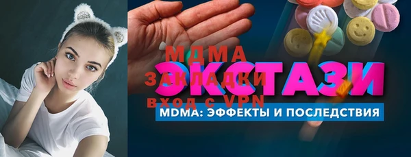 сатива Покровск