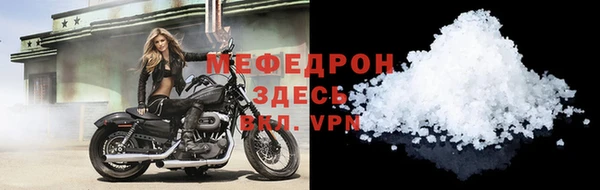сатива Покровск