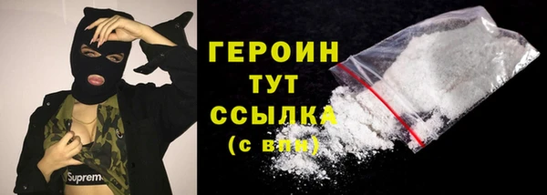 ПСИЛОЦИБИНОВЫЕ ГРИБЫ Покров