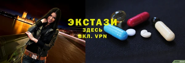 сатива Покровск