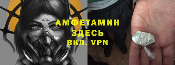 спиды Покачи