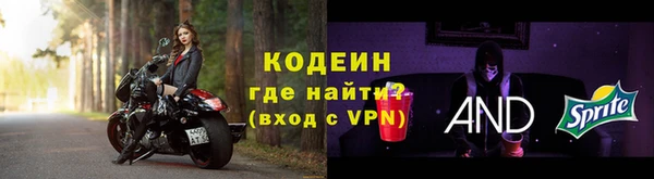 таблы Болотное