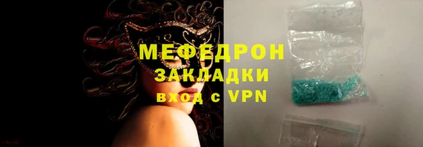 сатива Покровск