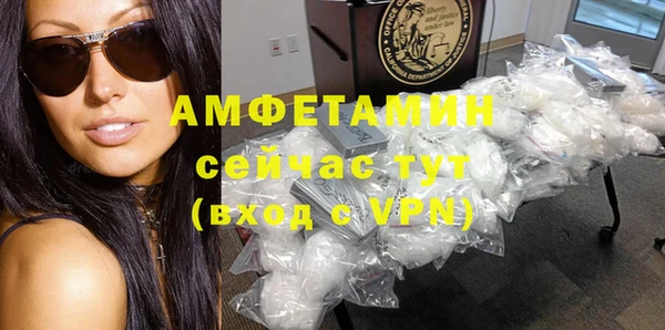 спиды Покачи