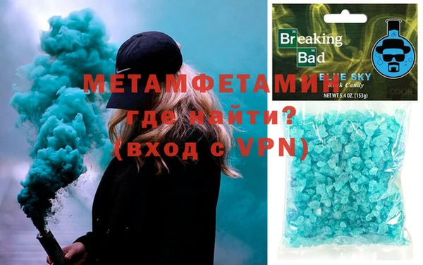 сатива Покровск