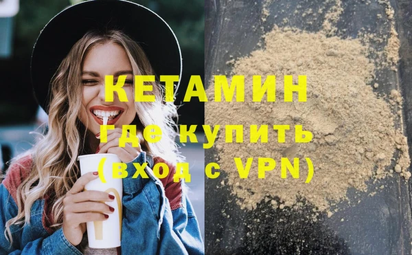 ПСИЛОЦИБИНОВЫЕ ГРИБЫ Покров