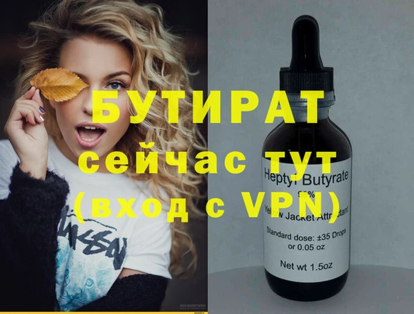 ПСИЛОЦИБИНОВЫЕ ГРИБЫ Покров