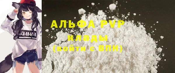 сатива Покровск