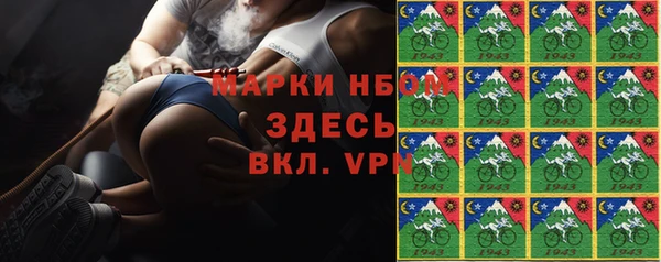 ПСИЛОЦИБИНОВЫЕ ГРИБЫ Покров