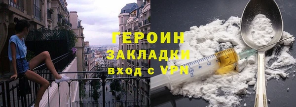марки lsd Верхний Тагил