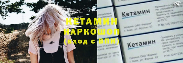 молекула духа Балахна