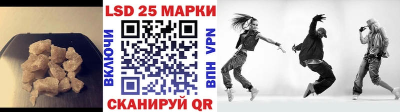 цены   Торопец  LSD-25 экстази кислота 