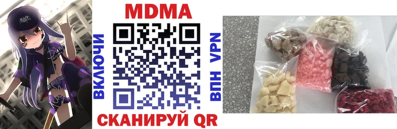 МДМА Molly  где найти наркотики  Торопец 