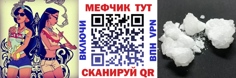 МЯУ-МЯУ VHQ  купить  сайты  Торопец 