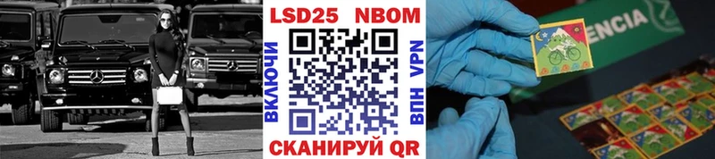 хочу наркоту  Торопец  Марки 25I-NBOMe 1,8мг 