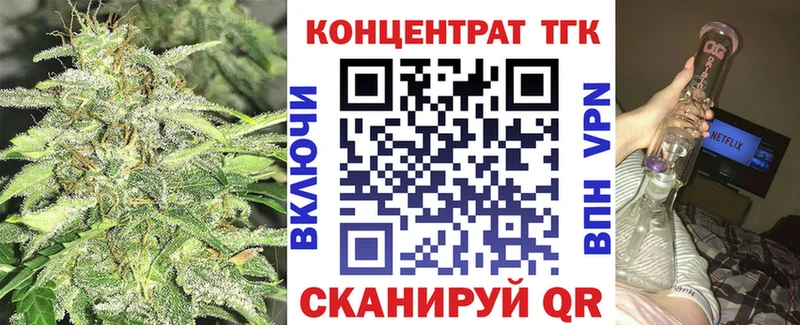 Дистиллят ТГК THC oil  купить закладку  Торопец 