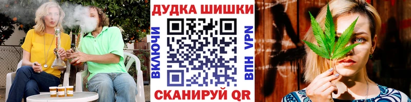 наркошоп  блэк спрут ссылки  Шишки марихуана марихуана  Торопец 